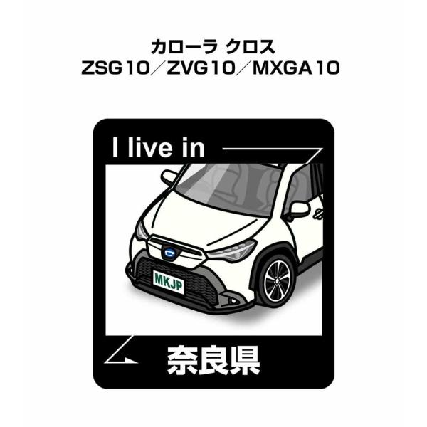 mkjp_livein-sticker-0544
