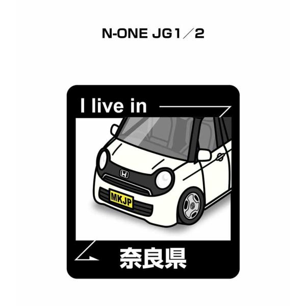 まーぐんステッカー！ ぐんぐ〜ん！ MKJP 在住ステッカー 2枚入り ホンダ N-ONE JG1／2 ゆうメール送料無料