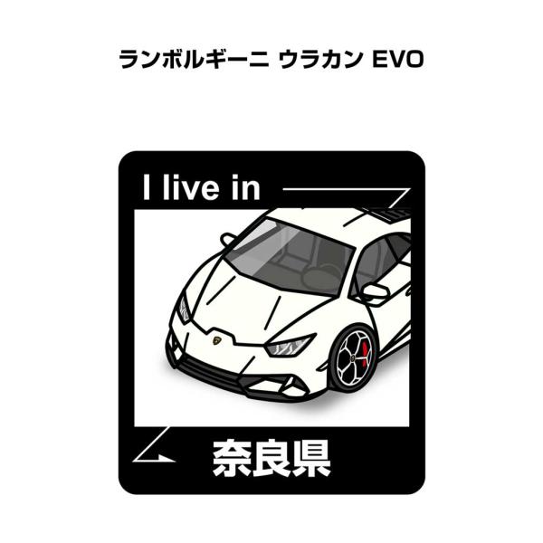 MKJP 在住ステッカー 2枚入り 外車 ランボルギーニ ウラカン EVO ゆうメール送料無料