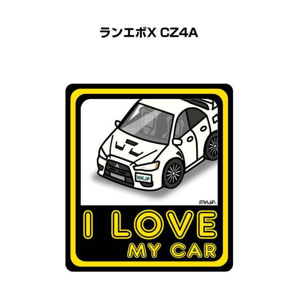 MKJP I LOVE MY CARステッカー 2枚入り ミツビシ ランエボX CZ4A ゆう