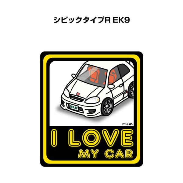 mkjp_lovecar-sticker-0164