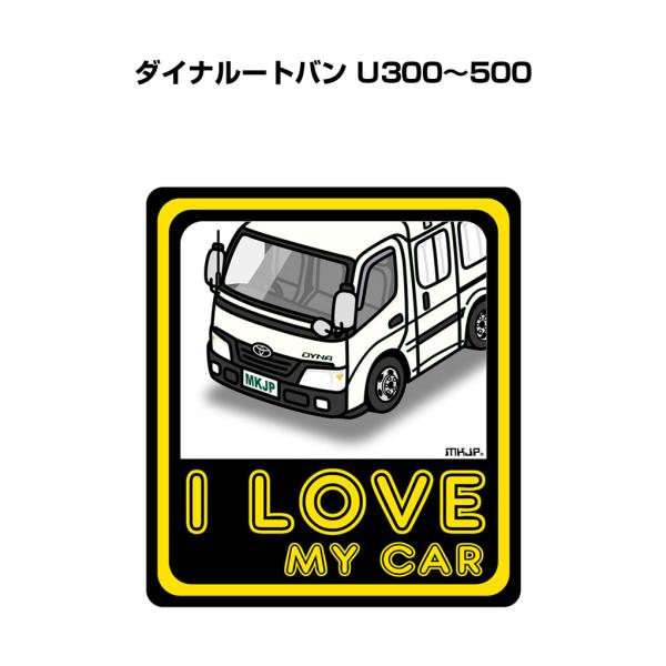 mkjp_lovecar-sticker-0220