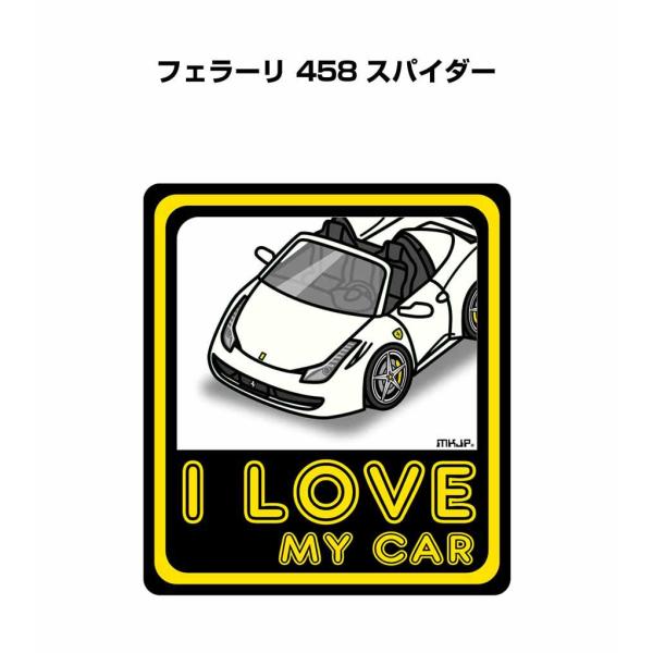 MKJP I LOVE MY CARステッカー 2枚入り 外車 フェラーリ 458 スパイダー ゆうメール送料無料