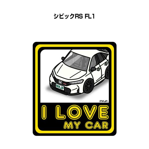 MKJP I LOVE MY CARステッカー 2枚入り ホンダ シビックRS FL1 ゆう