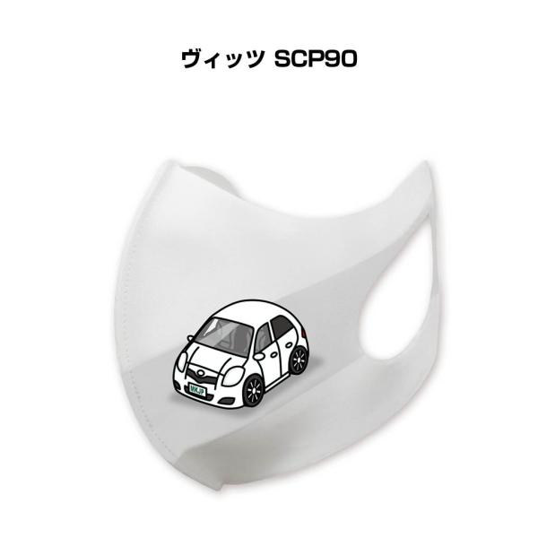 }XN 􂦂  { ԍD v[g  Y j Bbc SCP90 䂤pPbg