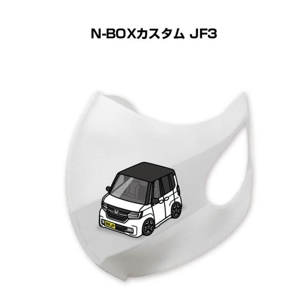 }XN 􂦂  { ԍD v[g  Y j N-BOXJX^ JF3 䂤pPbg