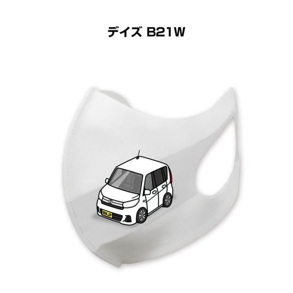 }XN 􂦂  { ԍD v[g  Y j fCY B21W 䂤pPbg