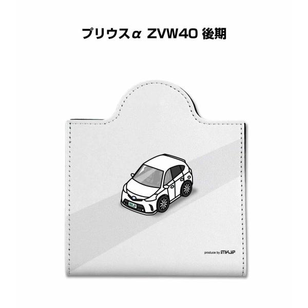 プリウスα 収納 車 - ビューティー・ヘルスの人気商品・通販・価格比較 