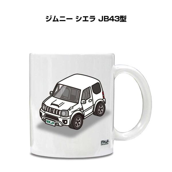 mkjp_mug-car-0349