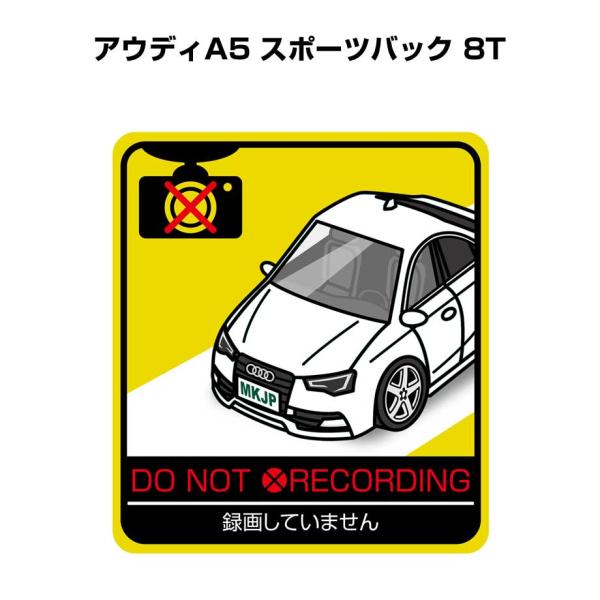MKJP 録画してませんステッカー 2枚入り 外車 アウディA5 スポーツバック 8T ゆうメール送料無料