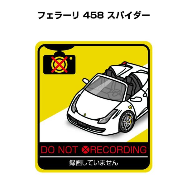 MKJP 録画してませんステッカー 2枚入り 外車 フェラーリ 458 スパイダー ゆうメール送料無料