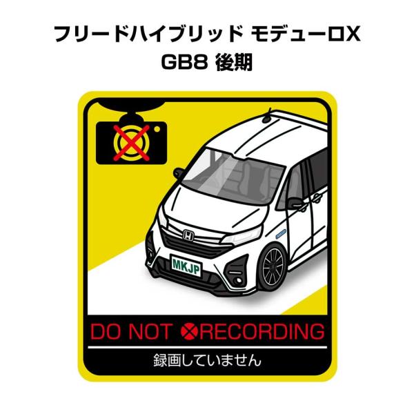 専用・購入希望です　フリード シンプルな幸福が、ギュッと！凝縮されたクルマ。FREED | 株式