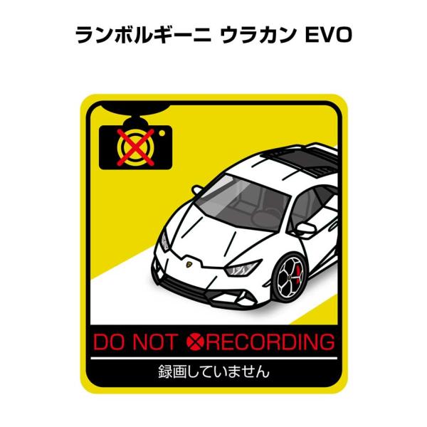 MKJP 録画してませんステッカー 2枚入り 外車 ランボルギーニ ウラカン EVO ゆうメール送料無料