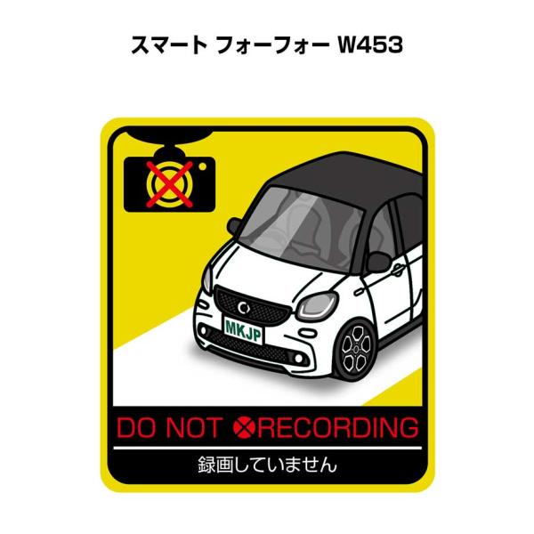 MKJP 録画してませんステッカー 2枚入り 外車 スマート フォーフォー W453  ゆうメール送料無料