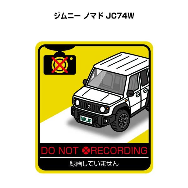 MKJP 録画してませんステッカー 2枚入り スズキ ジムニー ノマド