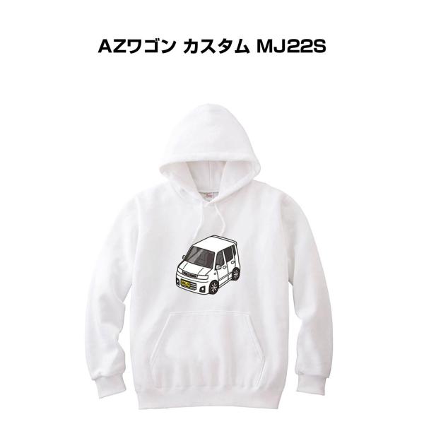 パーカー 車好き プレゼント 車 メンズ 誕生日 彼氏 男性 AZワゴン