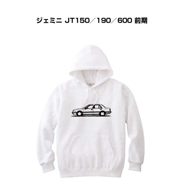 パーカー シルエット 手書き風 デッサン シンプル 車好き プレゼント 車 イベント 彼氏 ジェミニ JT150／190／600 前期  送料無料