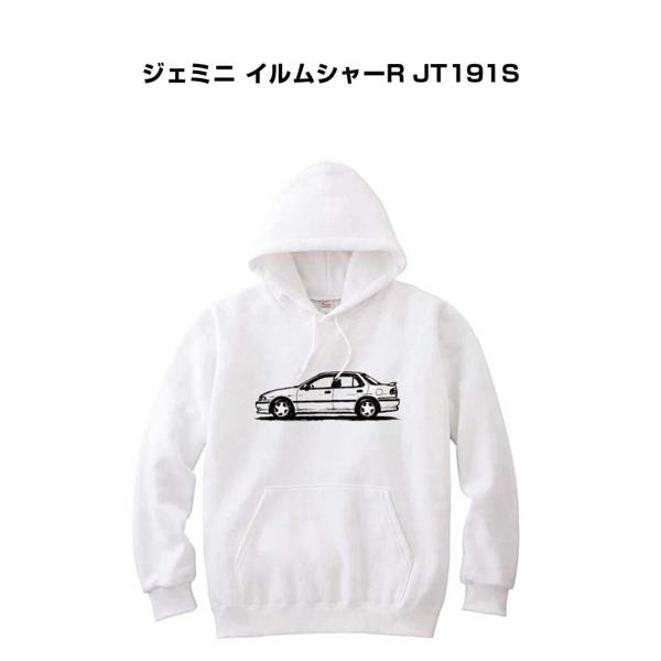 パーカー シルエット 手書き風 デッサン シンプル 車好き プレゼント 車 イベント 彼氏 ジェミニ イルムシャーR JT191S  送料無料