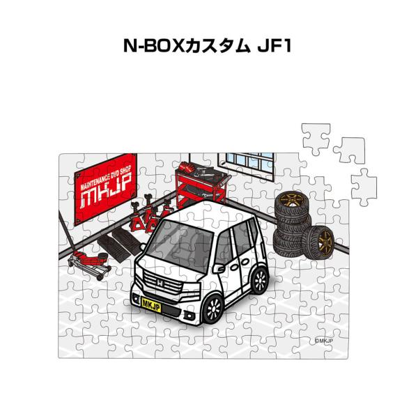 pY 108s[X io[\ ԍD v[g  N-BOXJX^ JF1 䂤pPbg