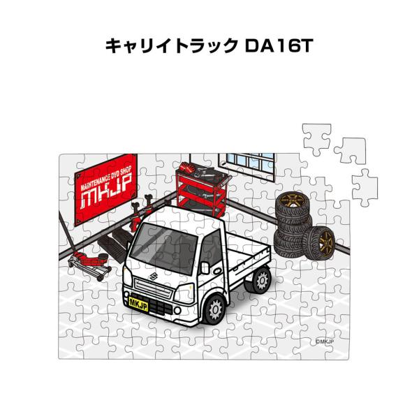 pY 108s[X io[\ ԍD v[g  LCgbN DA16T 䂤pPbg