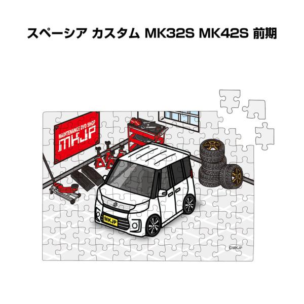 pY 108s[X io[\ ԍD v[g  Xy[VA JX^ MK32S MK42S O 䂤pPbg