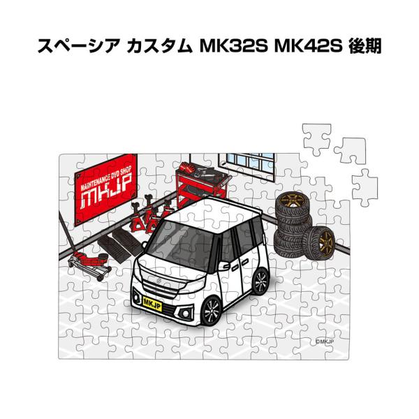 pY 108s[X io[\ ԍD v[g  Xy[VA JX^ MK32S MK42S  䂤pPbg