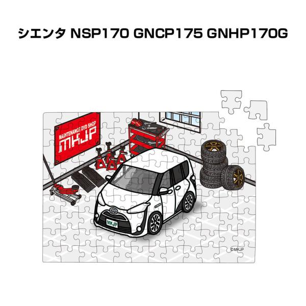 pY 108s[X io[\ ԍD v[g  VG^ NSP170 GNCP175 GNHP170G 䂤pPbg