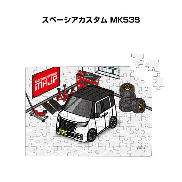 pY 108s[X io[\ ԍD v[g  Xy[VAJX^ MK53S 䂤pPbg