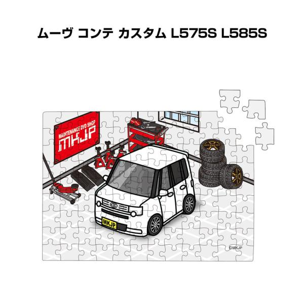 pY 108s[X io[\ ԍD v[g  [ Re JX^ L575S L585S 䂤pPbg