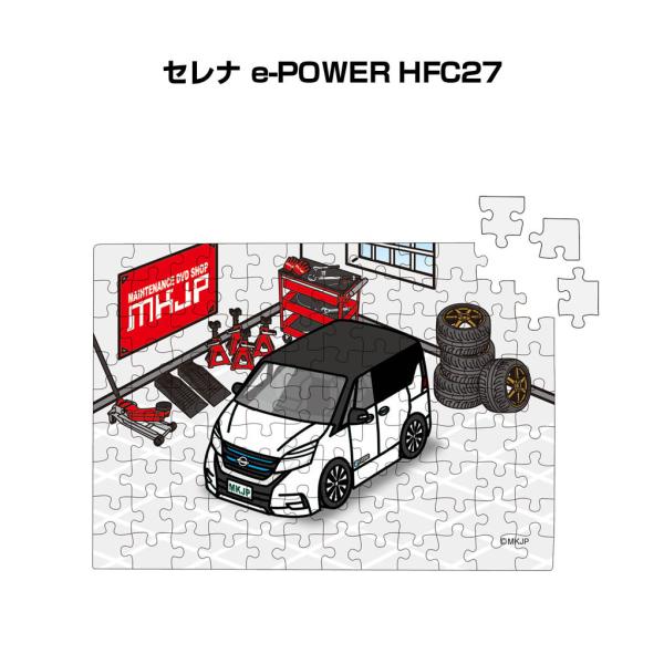 pY 108s[X io[\ ԍD v[g  Zi e-POWER HFC27 䂤pPbg
