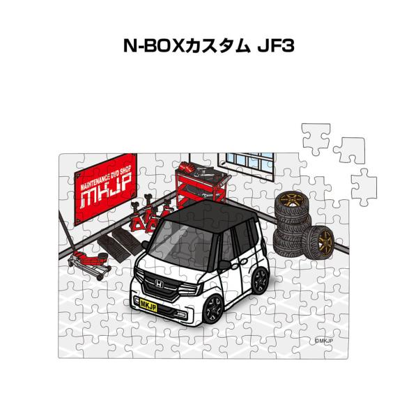 pY 108s[X io[\ ԍD v[g  N-BOXJX^ JF3 䂤pPbg