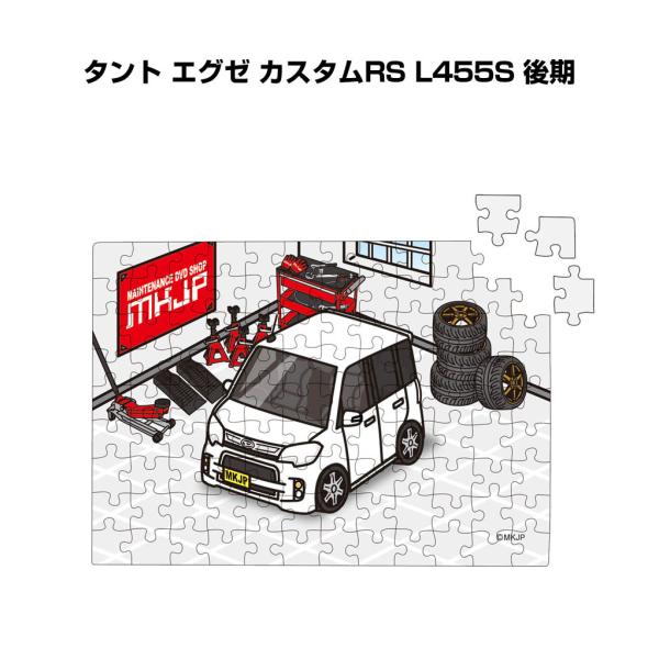 pY 108s[X io[\ ԍD v[g  ^g GO[ JX^RS L455S  䂤pPbg