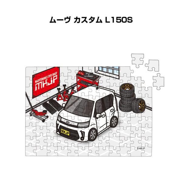 pY 108s[X io[\ ԍD v[g  [ JX^ L150S 䂤pPbg