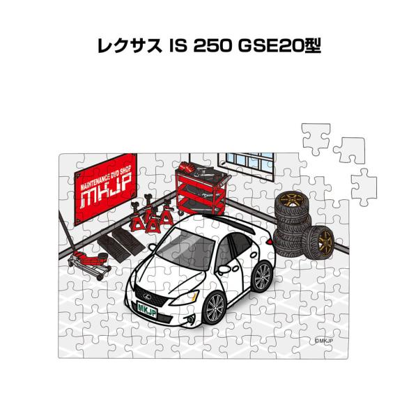 pY 108s[X io[\ ԍD v[g  NTX IS 250 GSE20^ 䂤pPbg