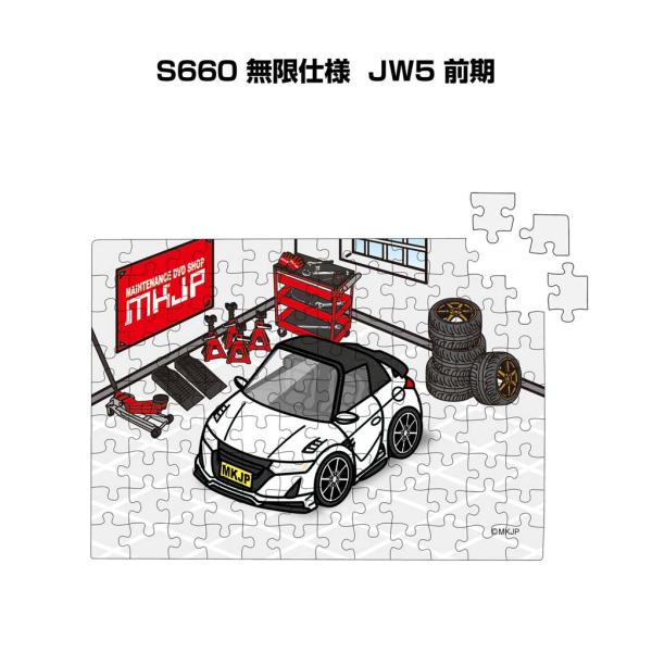 mkjp_puzzle-car-0633