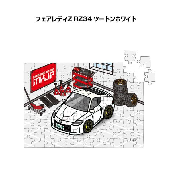 パズル 108ピース ナンバー入れ可能 車好き プレゼント 車