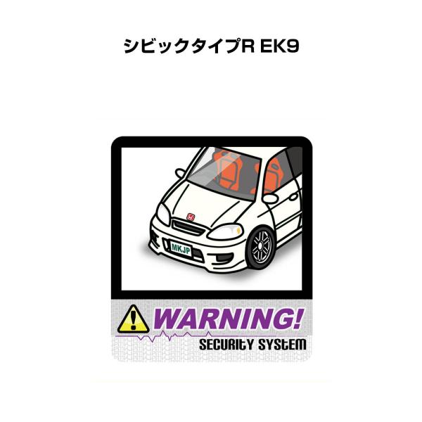 シビックek.ek9. 簡易アラームセキュリテー シビックek.ek9. 簡易アラームセキュリテー シビックek.ek9