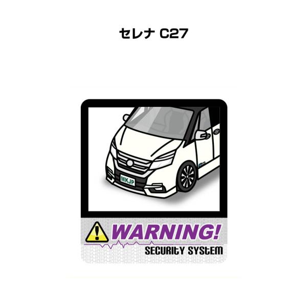 mkjp_security-b-sticker-0186