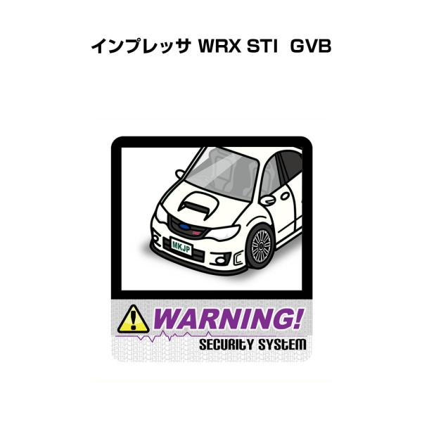 mkjp_security-b-sticker-0197
