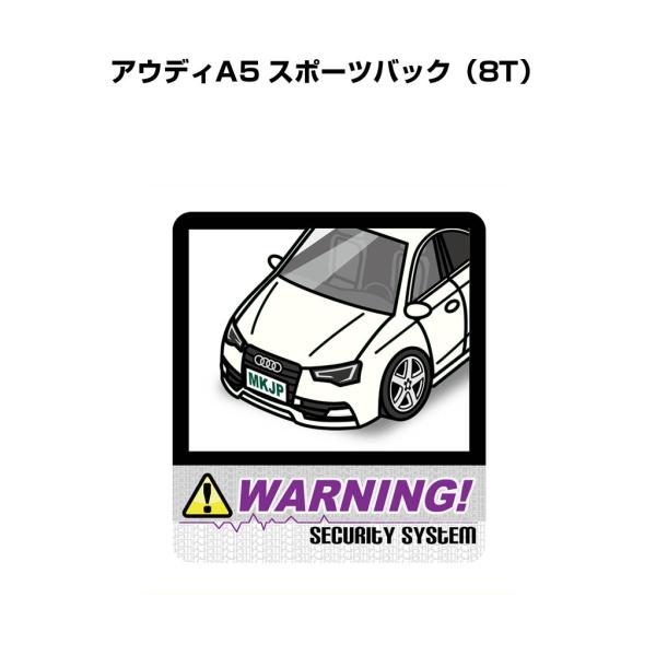 MKJP セキュリティステッカー大 2枚入り 外車 アウディA5 スポーツバック 8T ゆうメール送料無料