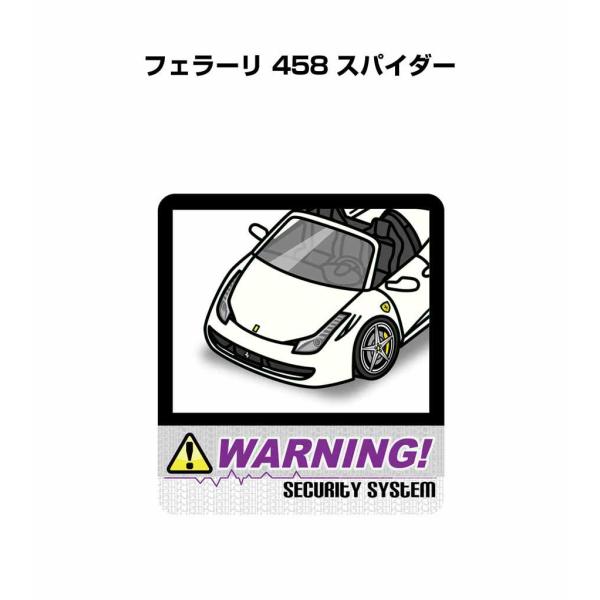 MKJP セキュリティステッカー大 2枚入り 外車 フェラーリ 458 スパイダー ゆうメール送料無料