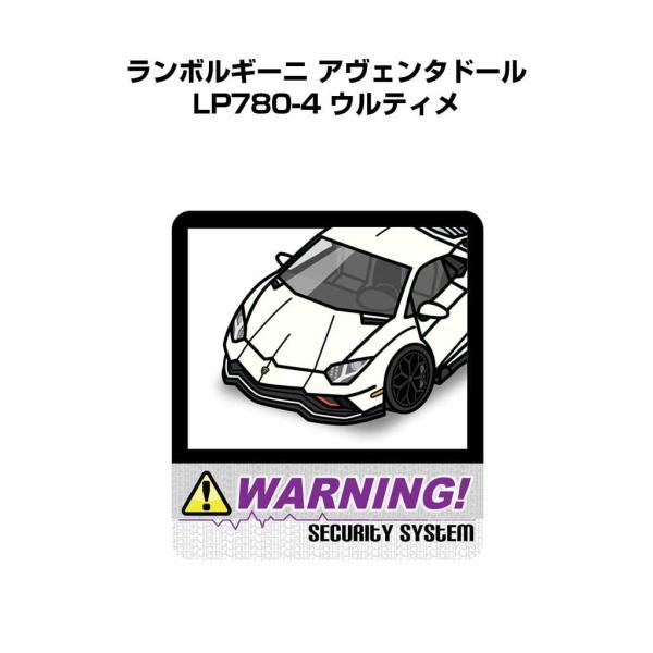 MKJP セキュリティステッカー大 2枚入り 外車 ランボルギーニ アヴェンタドール LP780-4 ウルティメ ゆうメール送料無料