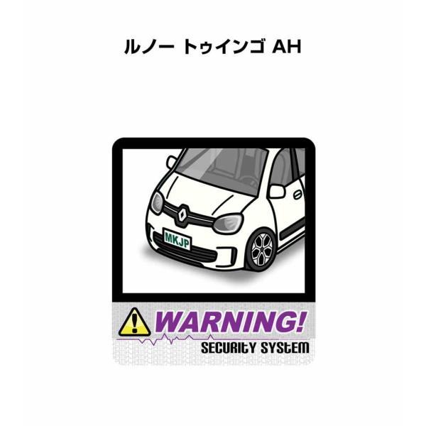 MKJP セキュリティステッカー大 2枚入り 外車 ルノー トゥインゴ AH  ゆうメール送料無料
