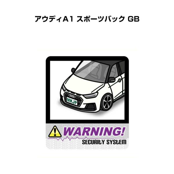 MKJP セキュリティステッカー大 2枚入り 外車 アウディA1 スポーツバック GB  ゆうメール送料無料