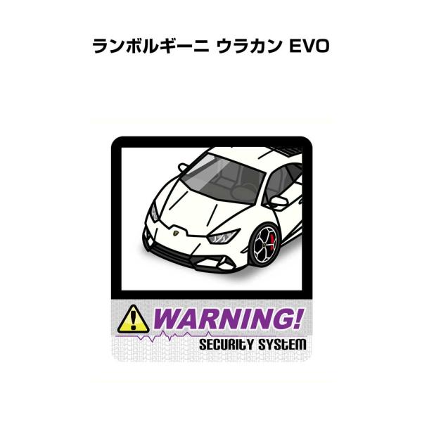 MKJP セキュリティステッカー大 2枚入り 外車 ランボルギーニ ウラカン EVO ゆうメール送料無料
