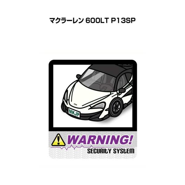 MKJP セキュリティステッカー大 2枚入り 外車 マクラーレン 600LT P13SP  ゆうメール送料無料