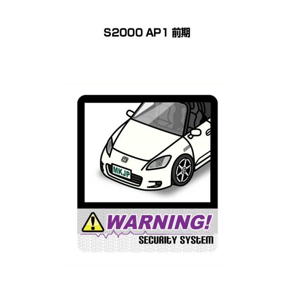 mkjp_security-b-sticker-0954