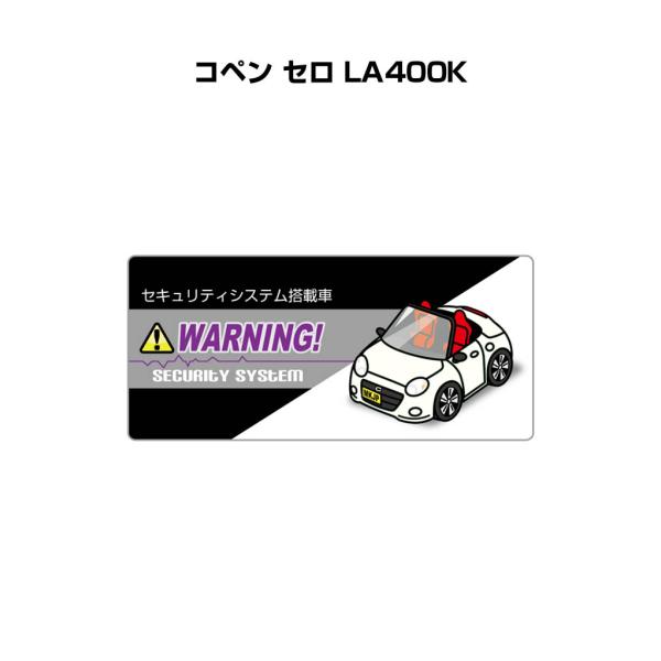 mkjp_security-s-sticker-0156 mkjp_security-s-sticker-0156