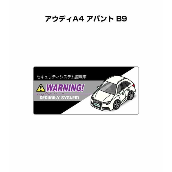 MKJP セキュリティステッカー小 5枚入り 外車 アウディA4 アバント B9  ゆうメール送料無料
