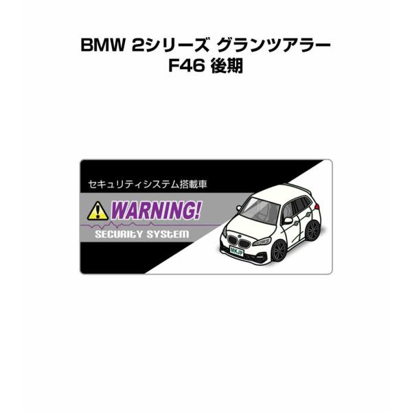 MKJP セキュリティステッカー小 5枚入り 外車 BMW 2シリーズ グランツアラー F46 後期 ゆうメール送料無料